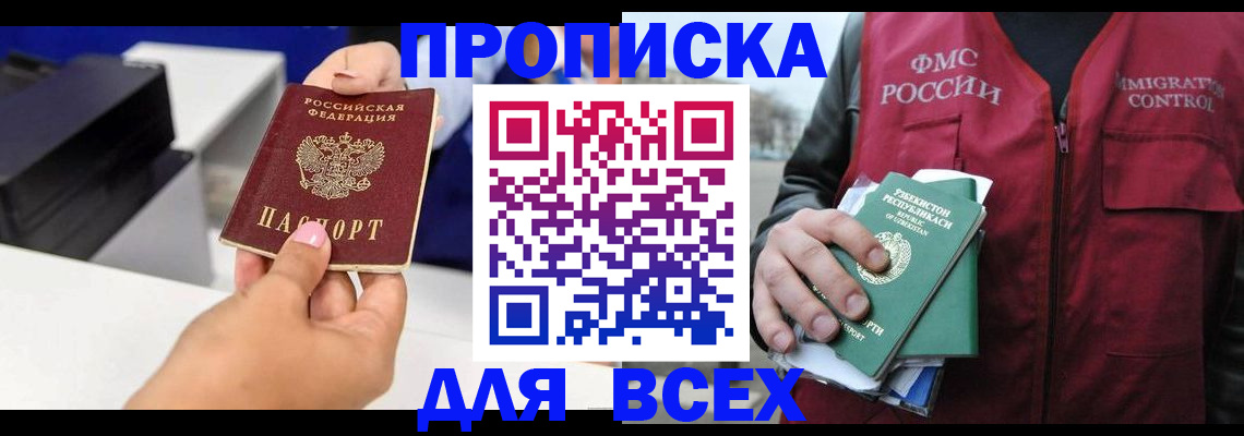 форма 3 в Опочке