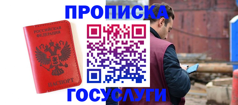 регистрация для дет. сада в Опочке